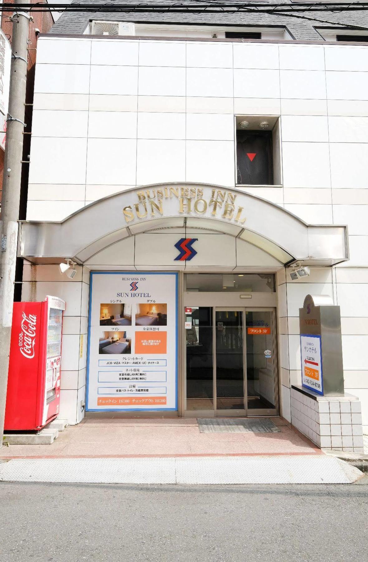 Business Inn Sunhotel Machida Exterior foto